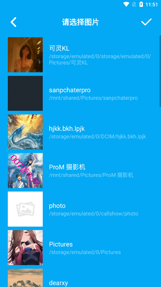 动感相册制作截图4