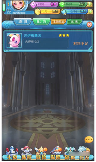 去吧皮卡丘热血精灵王