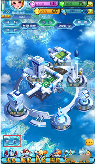 去吧皮卡丘热血精灵王