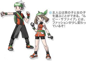 GBA宠物小精灵绿宝石