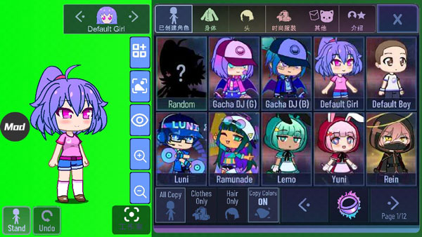 加查之星下载游戏中文版