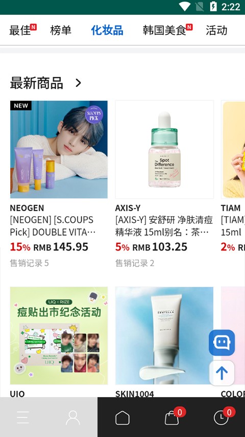 K4town安卓版截图1