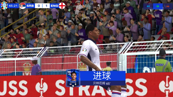 FC足球世界比赛服