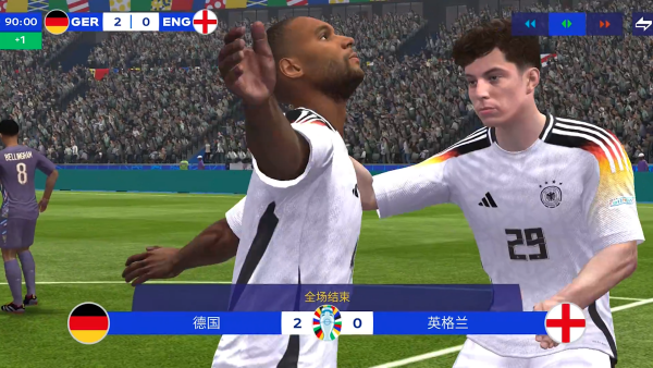 FC足球世界比赛服