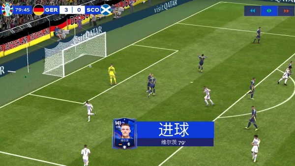 FC足球世界比赛服