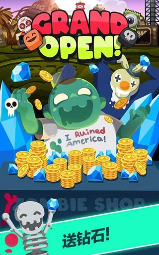 僵尸王国手机版截图2