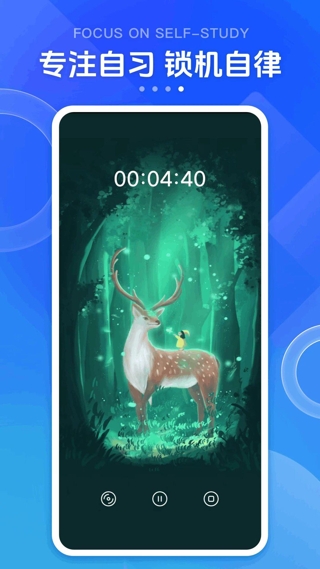 英华学堂最新版截图4