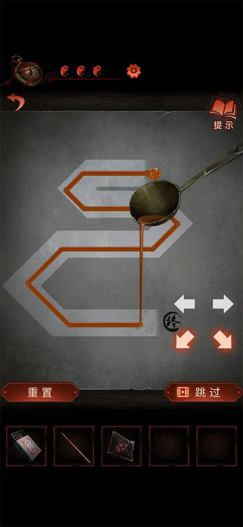 纸嫁衣4红丝缠正版