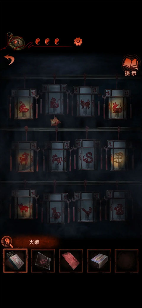 纸嫁衣4红丝缠正版