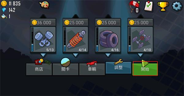 HILLCILMBRACINGV1.542