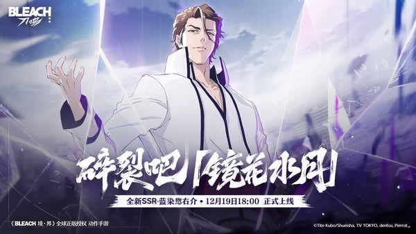 境界刀鸣国际服截图1