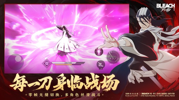 境界刀鸣国际服截图3