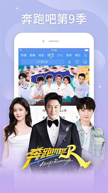 百度影音播放器截图2