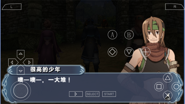 幻想水浒传3截图3