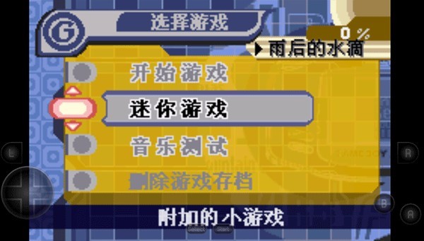 星之卡比梦之泉截图0