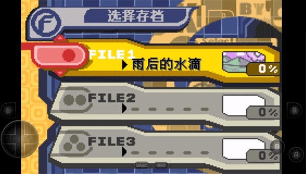 星之卡比梦之泉截图1