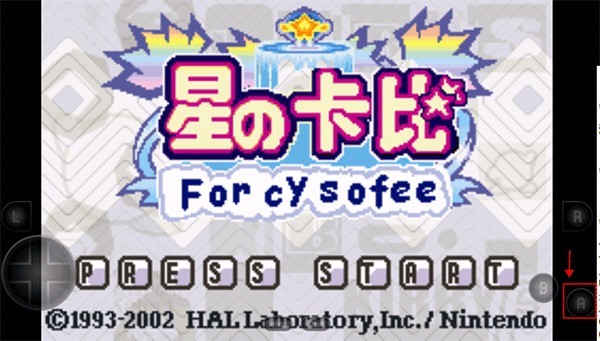 星之卡比梦之泉截图2