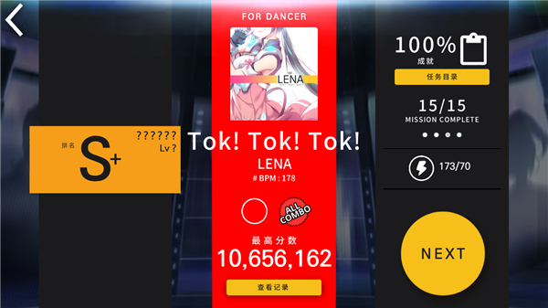 音速出击离线版