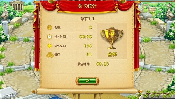 疯狂农场5中文版