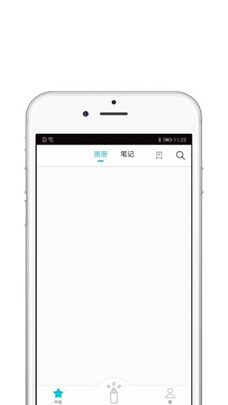Procreate全明星笔刷截图1