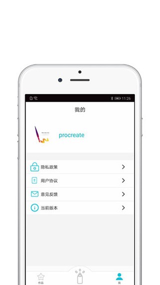 Procreate全明星笔刷截图3