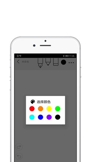 Procreate全明星笔刷截图4