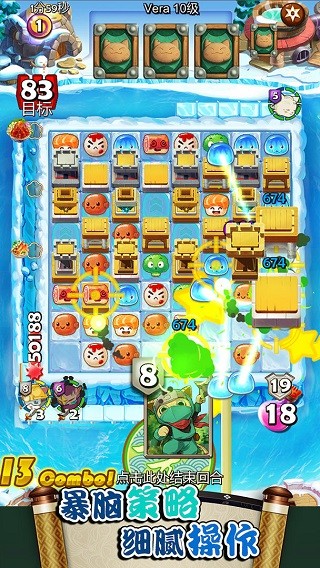 大小串串烧截图1