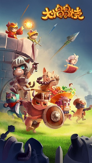 大小串串烧截图3