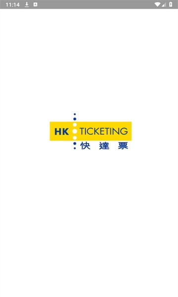 HKTicketing快达票