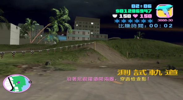 都市赛车6中文版