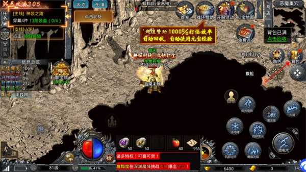 烈火战车手机版