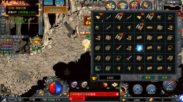 烈火战车手机版