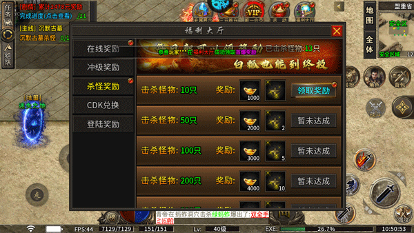 烈火战车手机版