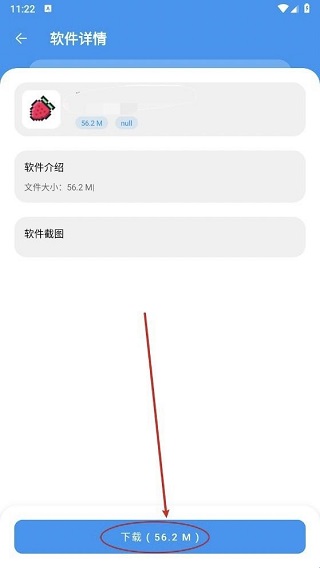小猪软件库最新版