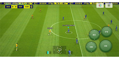 实况足球网易版