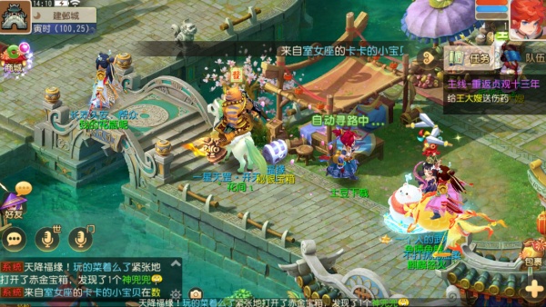 梦幻西游唯美版