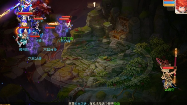 梦幻西游唯美版