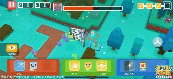宝可梦大探险