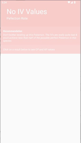 口袋妖怪个体值计算器截图5