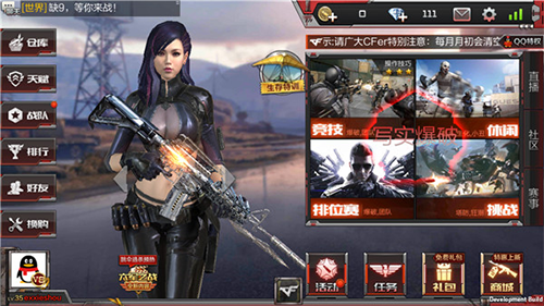 枪王之王穿越火线