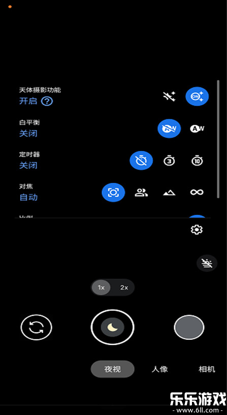 谷歌相机荣耀专用版截图2