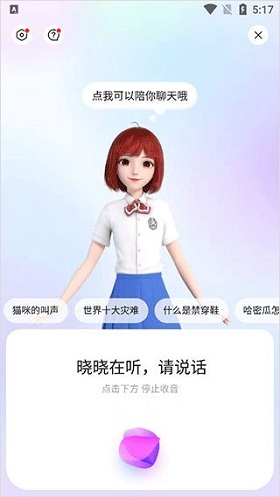 百度图片AI助手