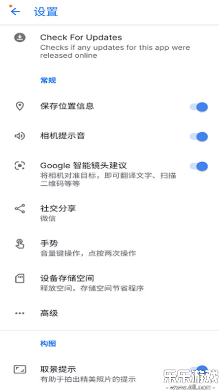 谷歌相机荣耀专用版截图4