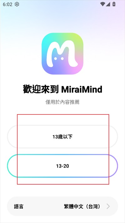 Mirai mind