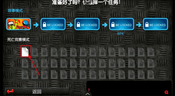 闪客快打3中文版