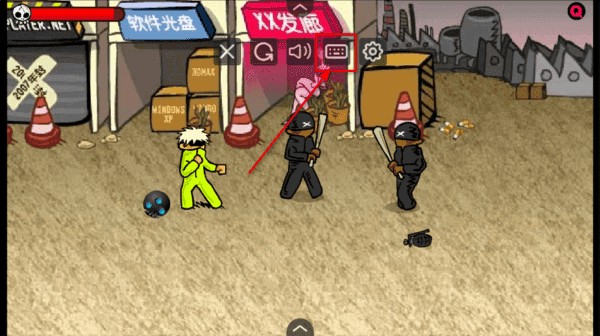 闪客快打3中文版