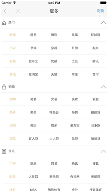 vip浏览器安卓版