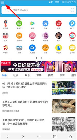 vip浏览器安卓版