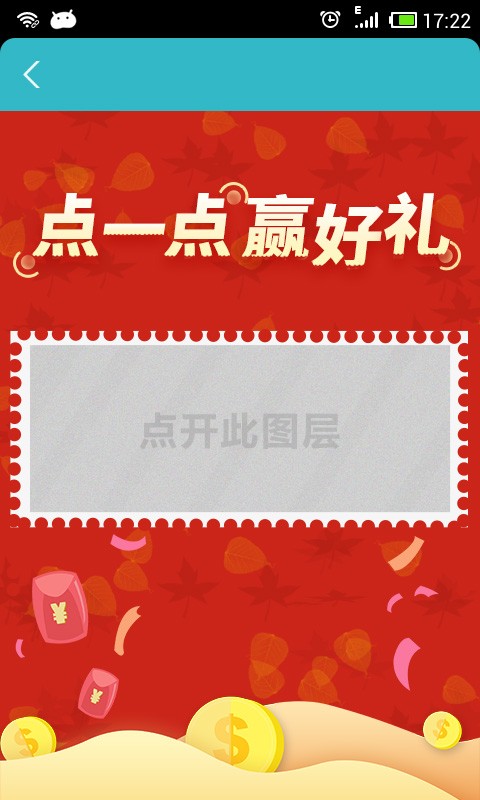 WiFi共享精灵截图1