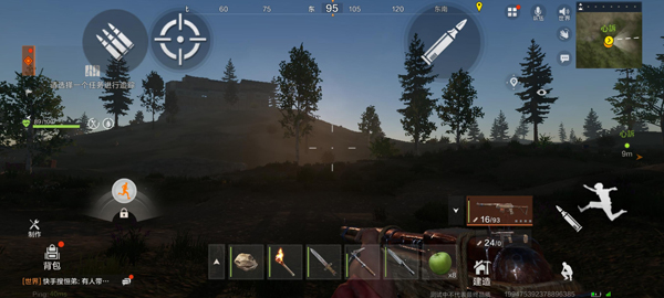 失控进化国际服